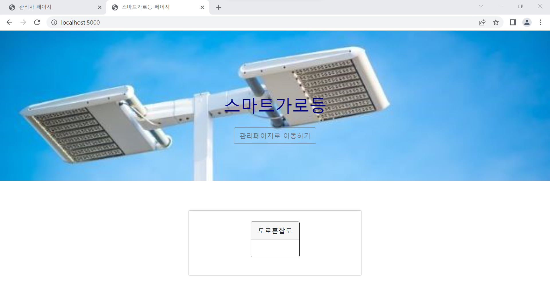 스파르타 즉문즉답